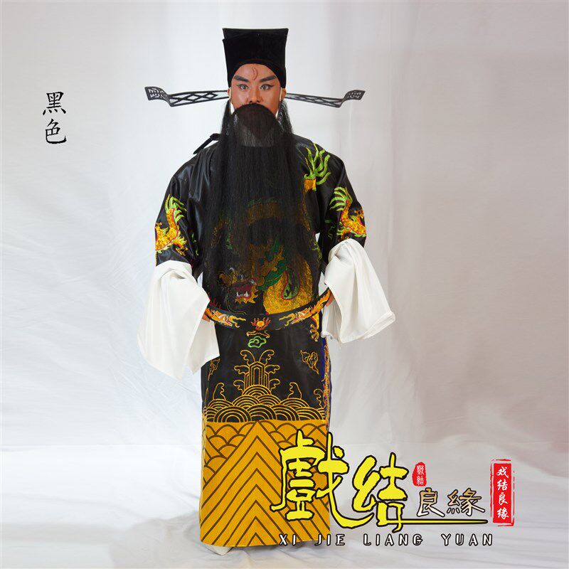 速发服剧戏剧戏曲包公演出服装包拯包青天衣表丞相宰相蟒袍舞台京