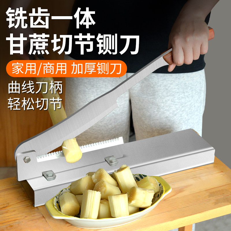 速发不锈具铡刀甘蔗大铡刀工钢闸刀甘节机断节器切切蔗的机器切段