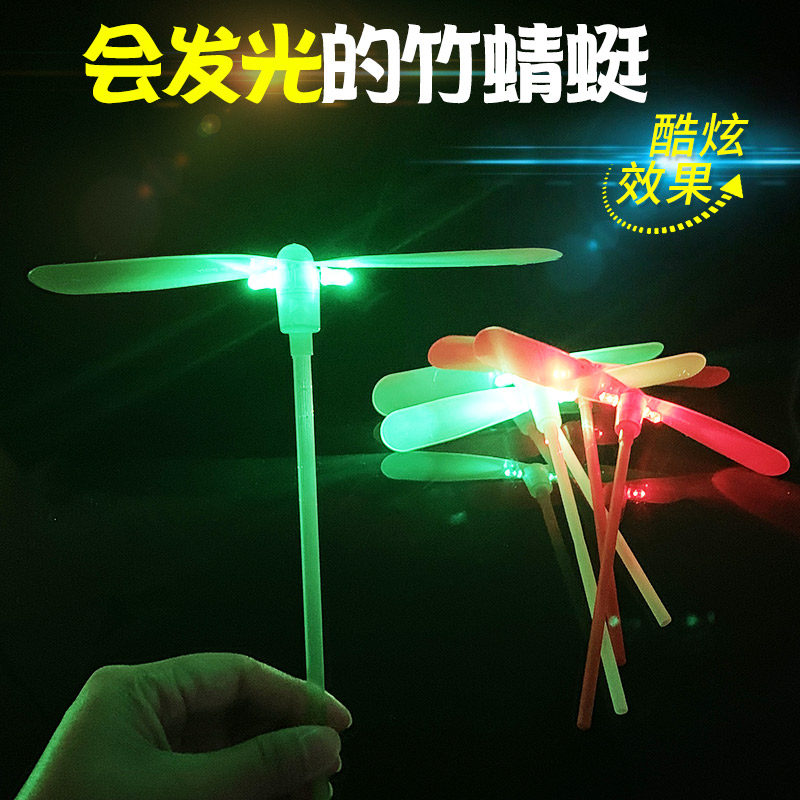 速发竹夜光发光大号飞天仙子儿童玩具户外飞行器手推飞盘拉线飞碟