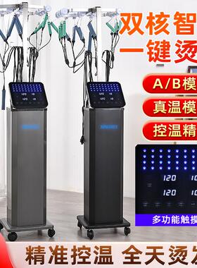 现货新款24V智能恒温发热烫机器B美发店数码烫发机单孔陶瓷艾文烫