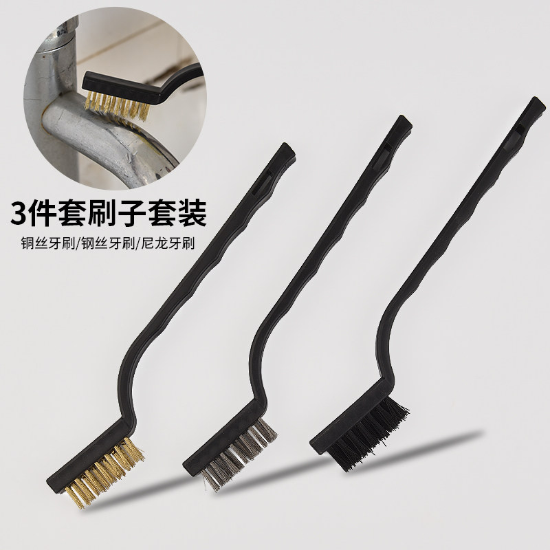 速发不锈钢锈刷工业用牙刷式清洁除丝迷龙小刷铜丝刷尼你丝丝刷子