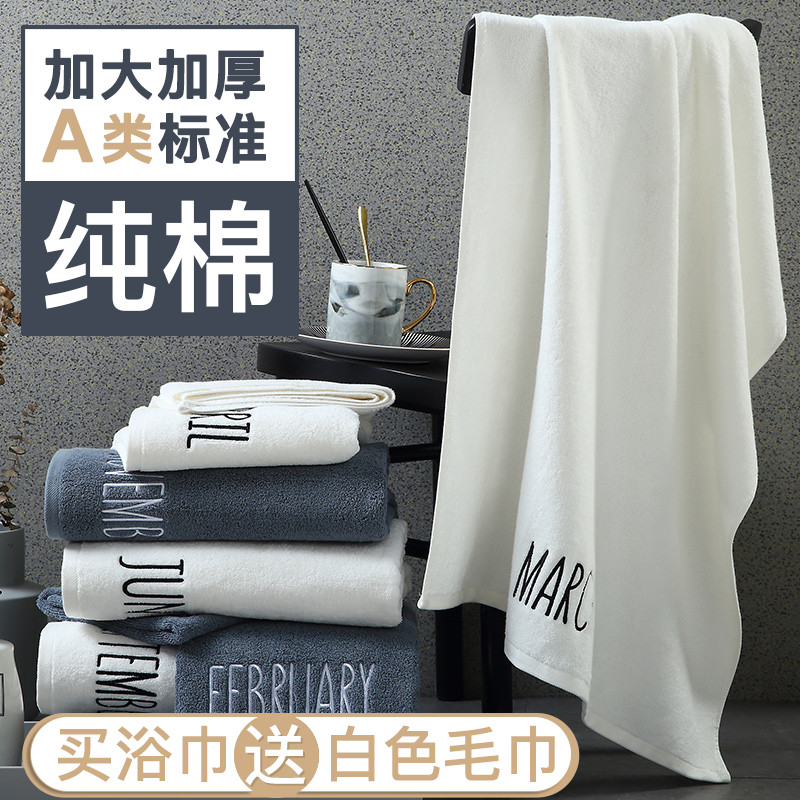速发浴巾家用男成大纯棉厚侣吸水速干加情超大号全棉人毛巾2025新