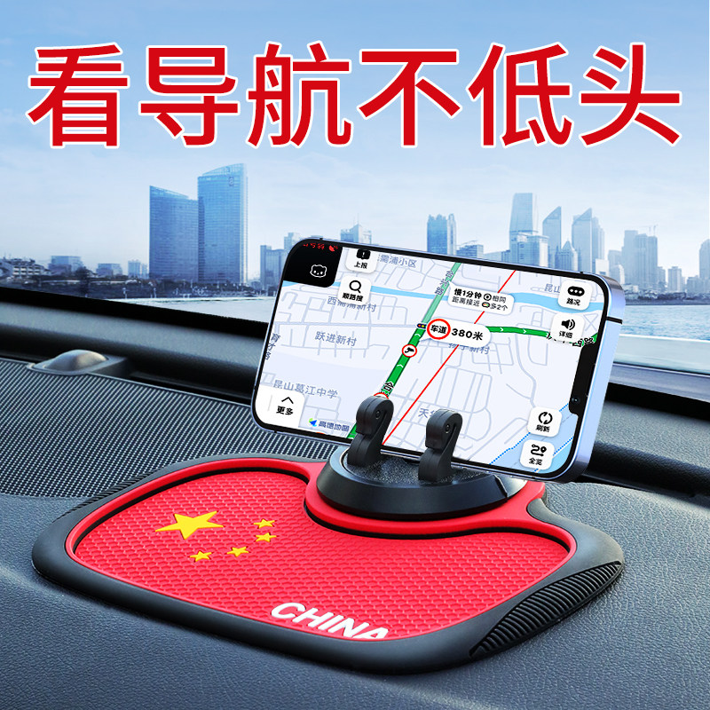 速发手机车载支固导航车用车内固定架通用高端后表台小车平板架定