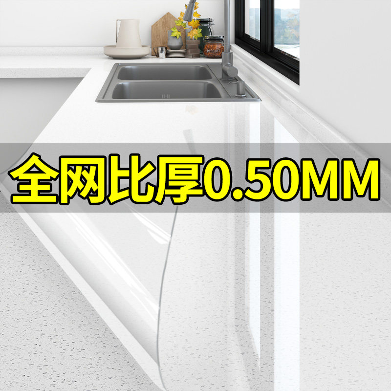 速发厨房台面保护高耐高温灶台石英石防油贴纸贴膜大理石耐膜温橱