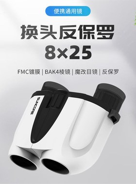 速发反imt高筒8*2微小便携舞台剧演唱会旅游赏月5光双清