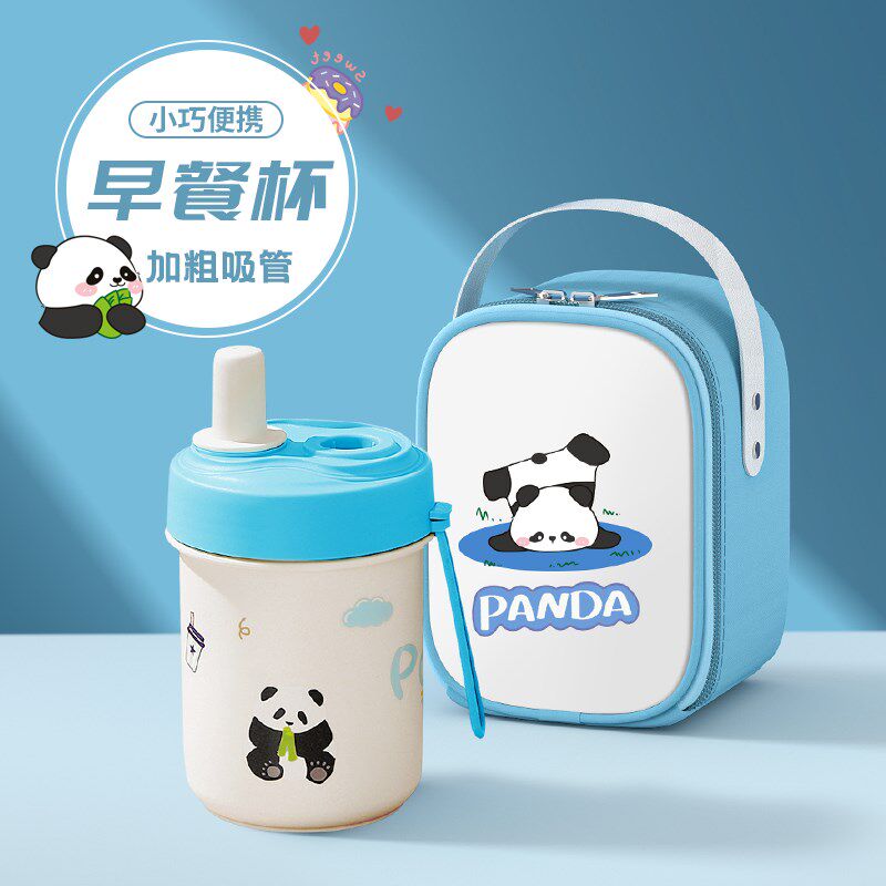 速发粗吸管粥杯子早餐杯珍带奶茶吸用杯豆浆杯家管便携外珠燕麦杯
