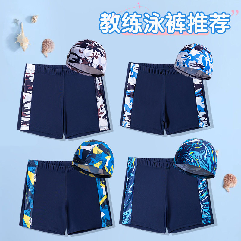 速发儿裤泳裤男童游泳裤泳帽套装印花系带泳裤平角游泳泳儿童童帽