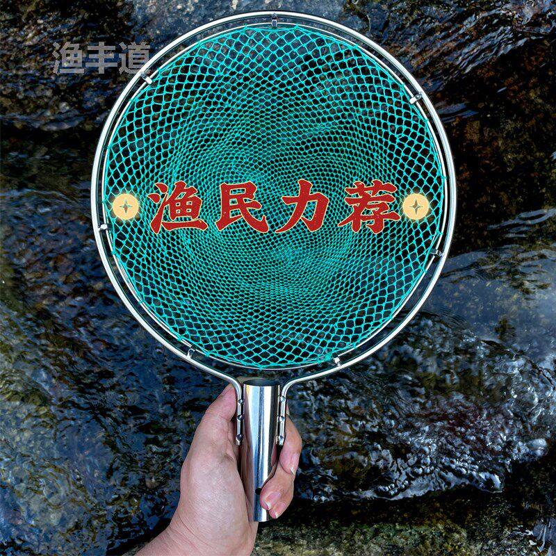 速发不抄钢圆头双圈鱼磨实心锈网头江河捞防小眼网兜小鱼虾米密捞