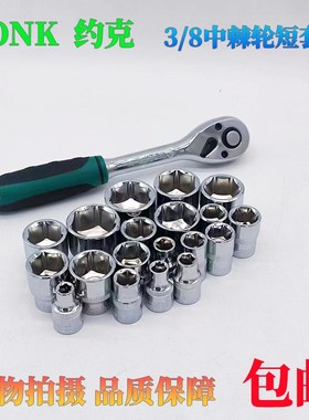 速发中套飞筒10套m六角/8接口8//10/11/12/1/14/15/24mmm筒头