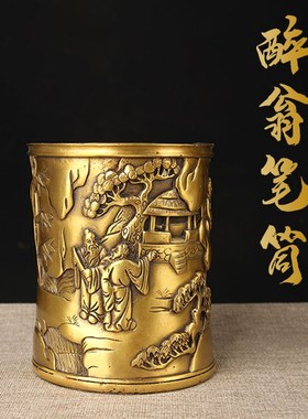速发铜笔筒摆件  醉翁款铜笔筒摆件 山水笔筒摆件