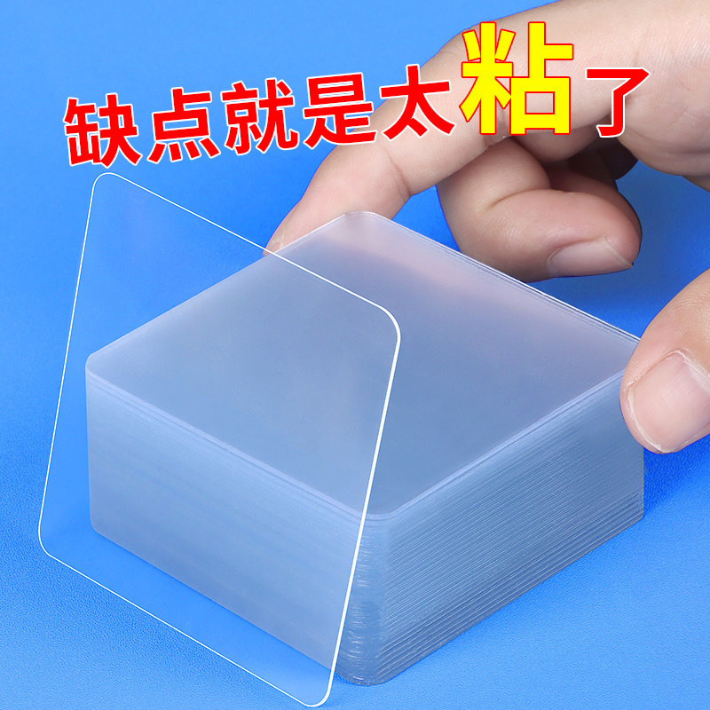 速发不干胶墙贴贴画粘片框贴纸自粘贴墙面贴装饰挂画照板贴相墙墙