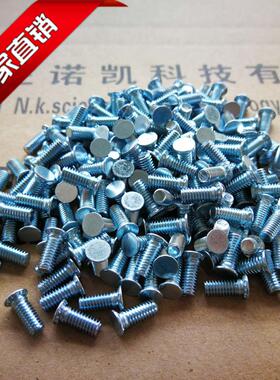 速发压铆螺钉螺丝6铆螺栓FH-M4-6/8/10/12/14/15/1压/18/20/25/0/