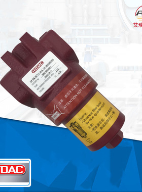 HYDAC高压滤油器RFBN/HC330DG10B1.0贺德克原装滤芯