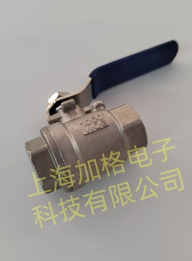 Cowin Brewing 球阀1000 WOG