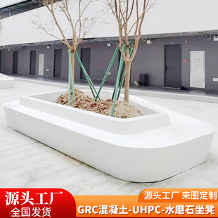 UHPC树池坐凳超高性能混凝土花坛座椅GRC景观弧形异形花池长条凳