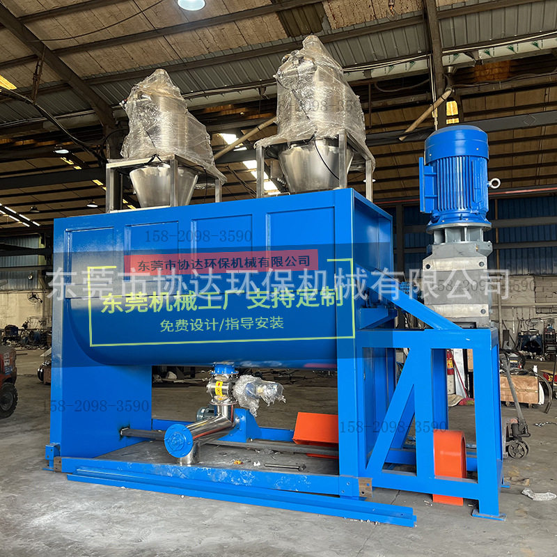 定制粉体生产线设备厂家卧式螺带混料机新材料阻燃剂复合料搅拌机,五金/工具,拌料机,淘宝优惠券,粉丝福利购,淘宝优惠卷