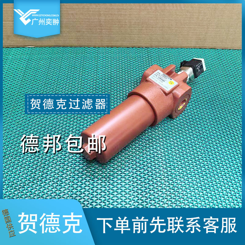 进口HYDAC贺德克DF ON 60 T C 20 D 1.0 /-L24-B6过滤器