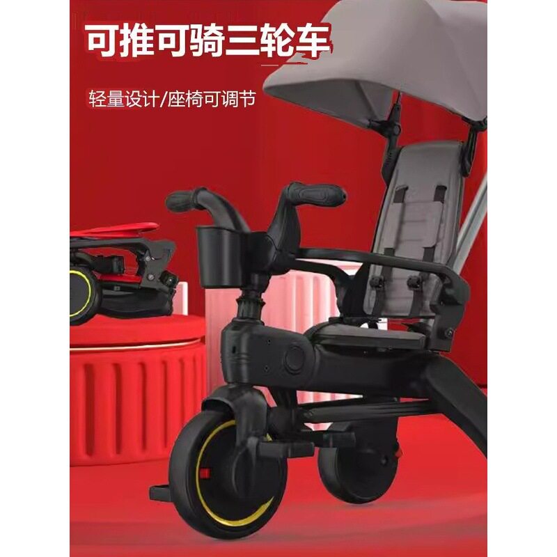 德国儿童三轮车1-6岁折叠婴儿手推车轻便宝宝脚踏车童车生日礼物
