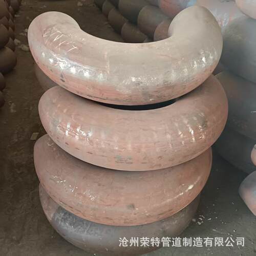 厂家焊接弯头材质20GL245N15CrMoG16Mn低温压弯头管件