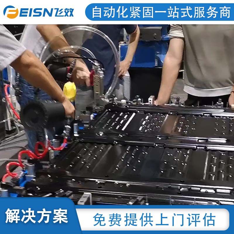 飞效铆接过程监控拉钉枪拉钉质量追溯重型部件组装厂?