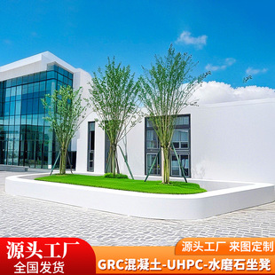 GRC坐凳混凝土UHPC树池座椅市政广场玻璃钢水磨石景观花坛树池凳