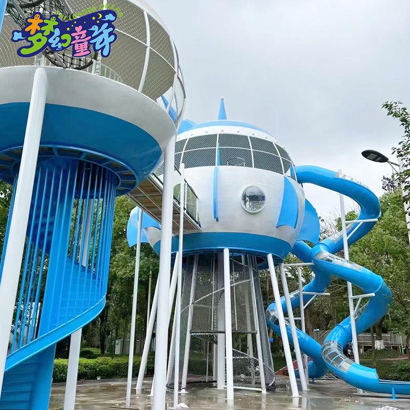 小区游乐设备定做太空飞船主题儿童乐园不锈钢滑梯厂家规划设计