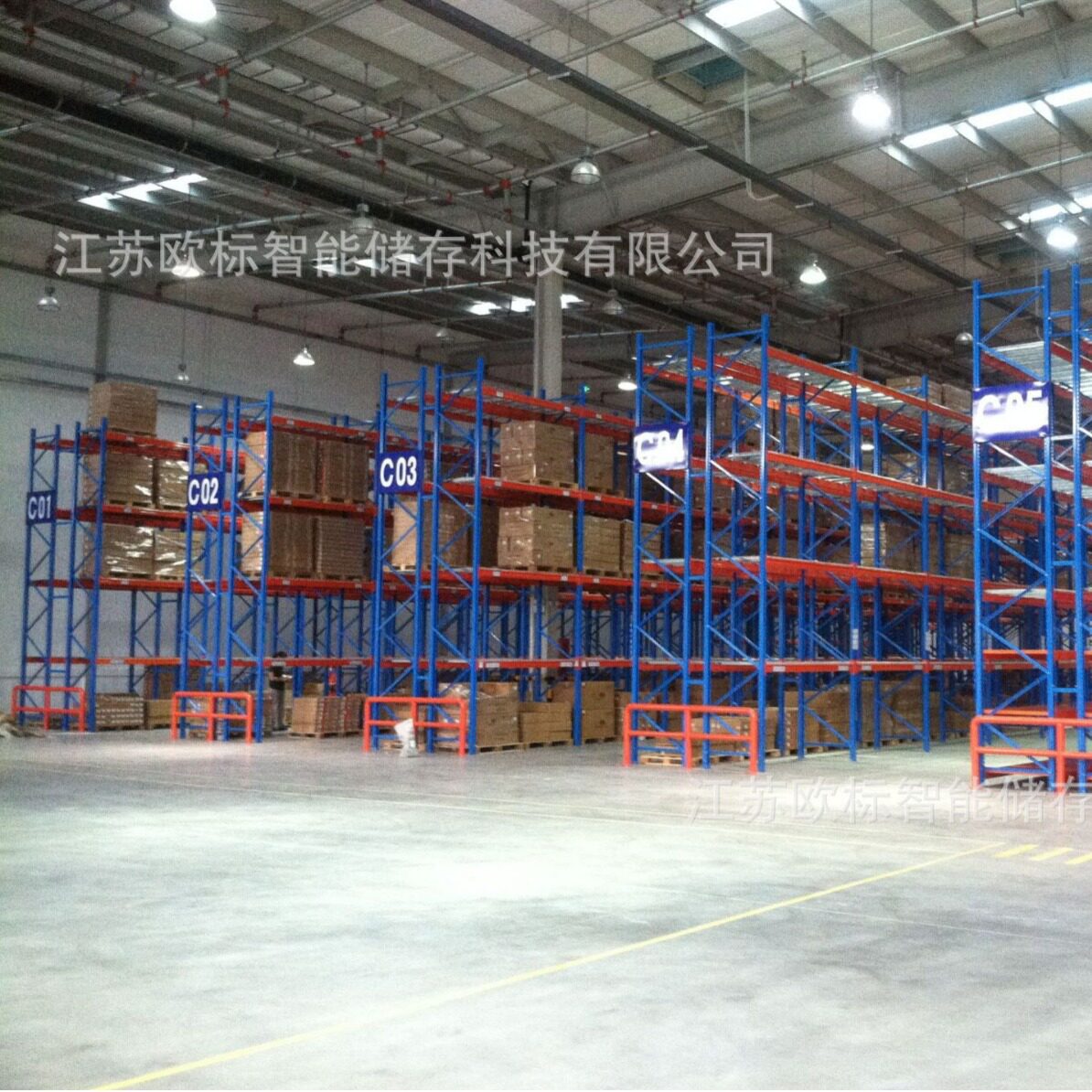 南京货架厂家多层重型中型横梁托盘货架定制