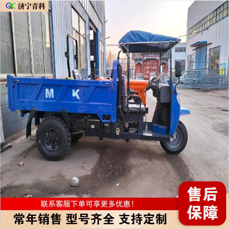 柴油自卸翻斗三轮车工地工程混凝土运输车拉粮食爬坡载重三轮车