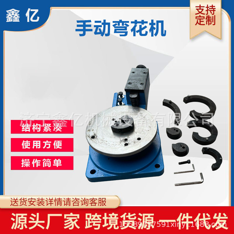 扁铁手动弯花机铁艺设备折弯机CSP手扳折弯机厂家