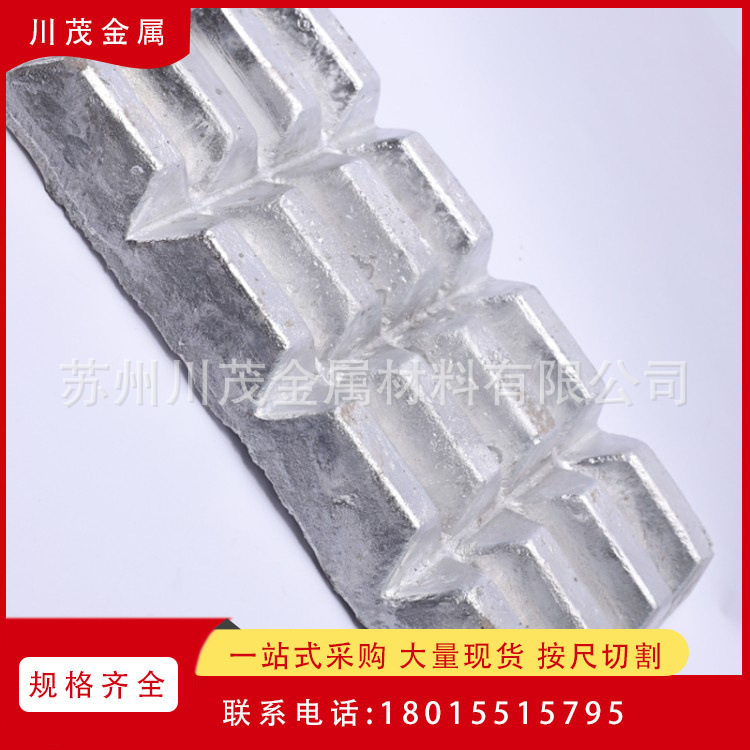 Al10Ca铝钙10合金 铝钙20合金锭 Al30Ca铝钙30合金铝钙合金可切割