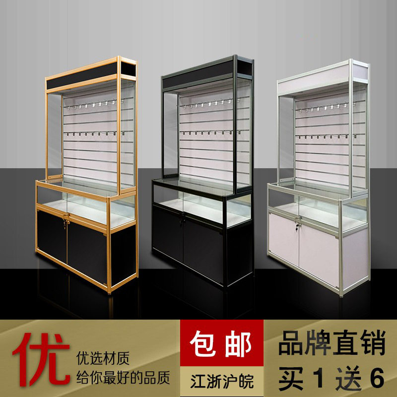 2026电脑配件首饰展柜小饰品玻璃展示柜台精品货架产品陈列展示架