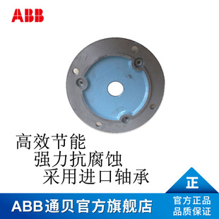 0.55KW ABB双速电机配件M2QA80M4 0.45KW 前法兰盘 立式