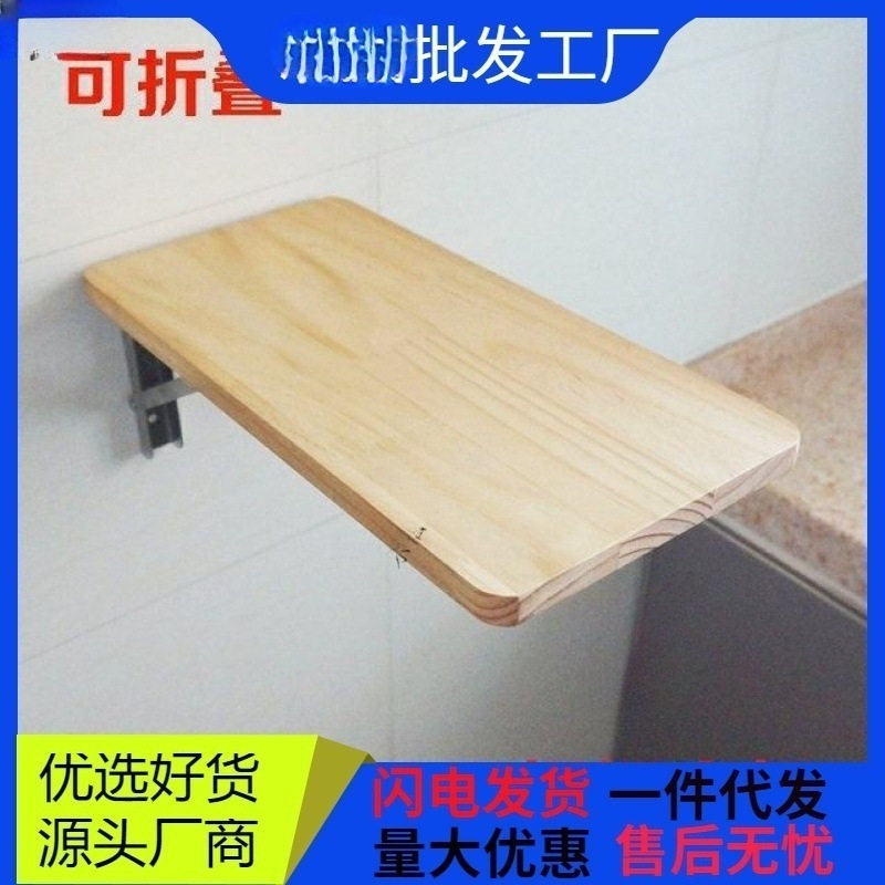 壁挂折叠桌卧室墙上实木折叠桌子简约墙壁餐桌家用靠墙面打孔架