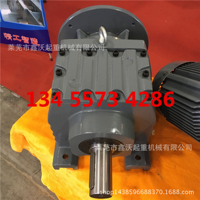 RXS系列斜齿轮减速机 RXS系列同轴式斜齿轮硬齿面减速机起重机械