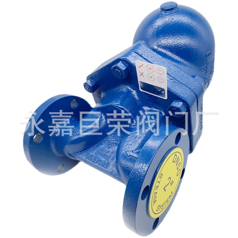 FT43H-16C大排量铸钢材质法兰浮球式蒸汽疏水阀南高疏水器