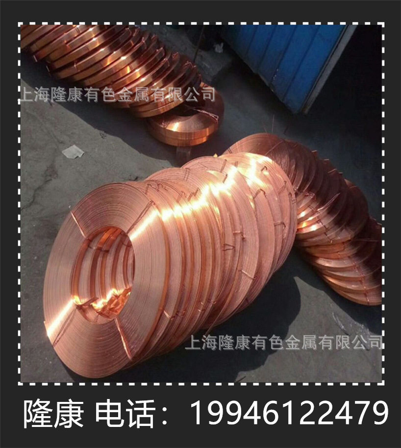 供应QCd1耐磨抗蚀镉青铜棒/管材 QCd1镉青铜板 可零切 规格齐全
