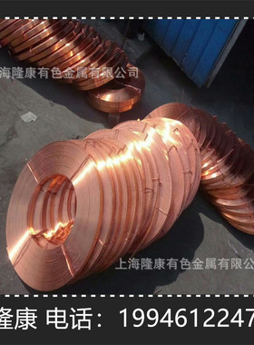 供应QCd1耐磨抗蚀镉青铜棒/管材 QCd1镉青铜板 可零切 规格齐全