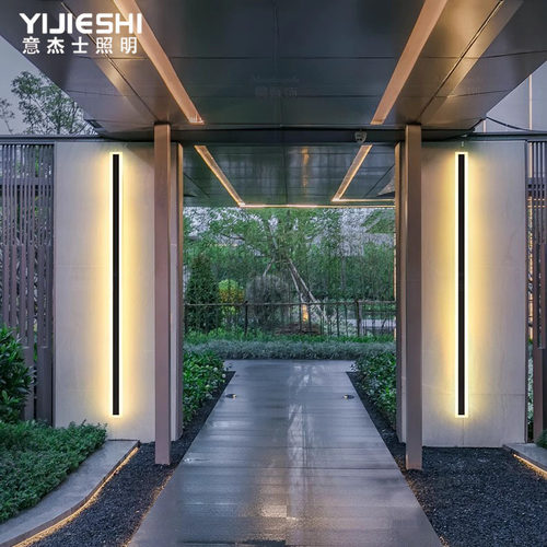 极简长条防雨户外壁灯