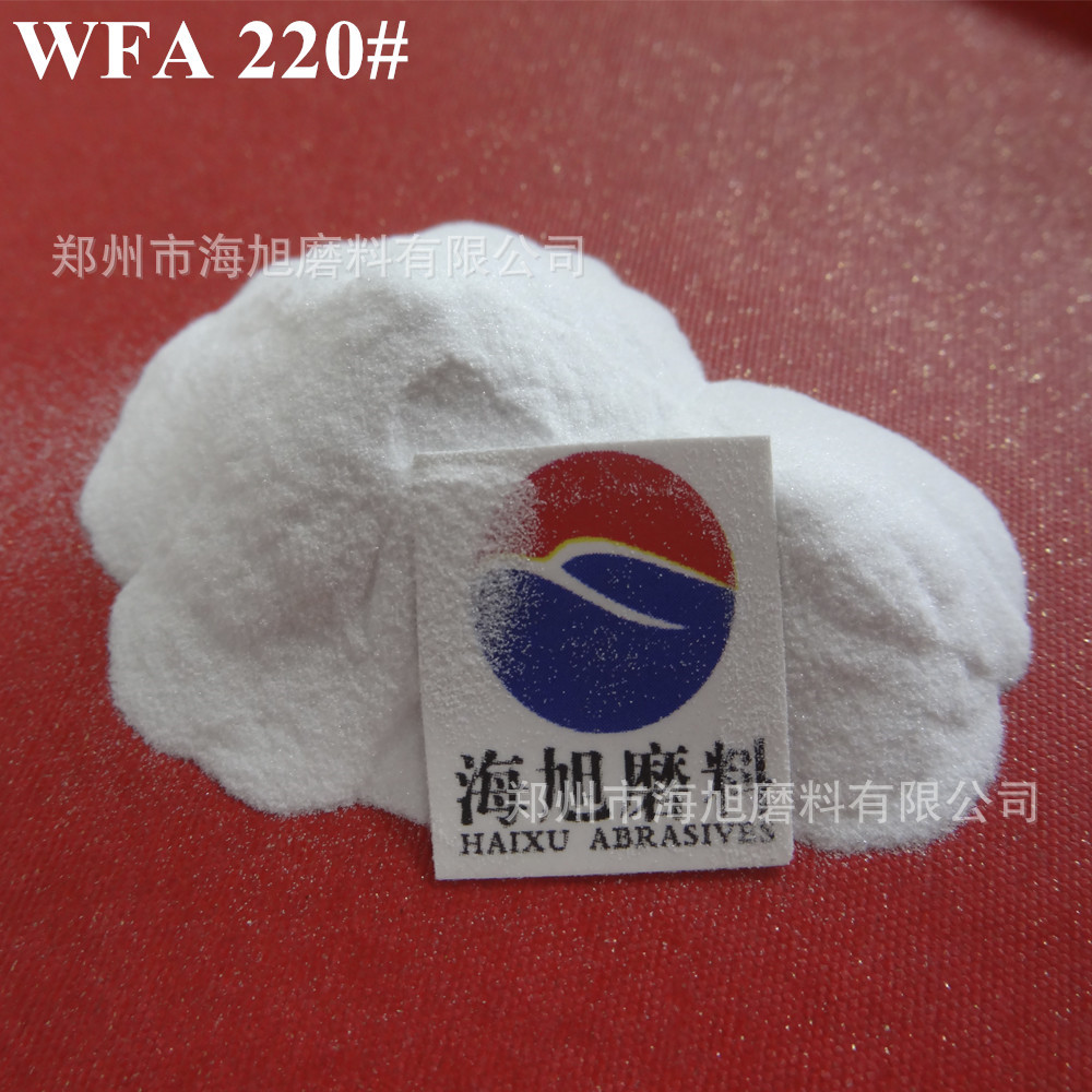 25年河南郑州白刚玉厂家直销 白刚玉P180#磨料 喷砂白刚玉P砂220#