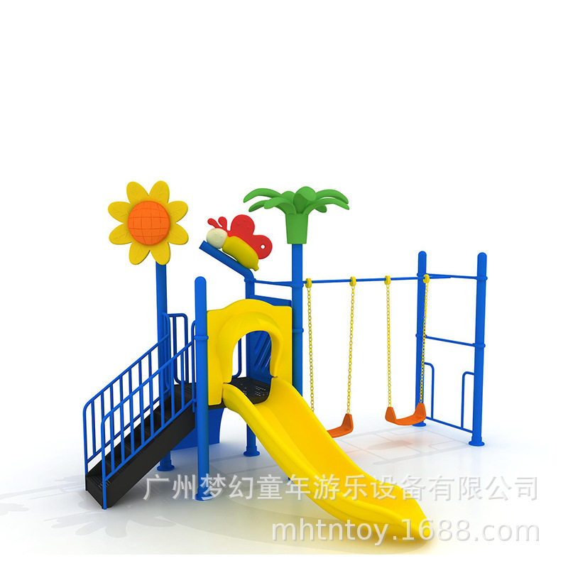 小型户外组合滑梯 儿童秋千滑梯组合 小孩户外游乐滑滑梯