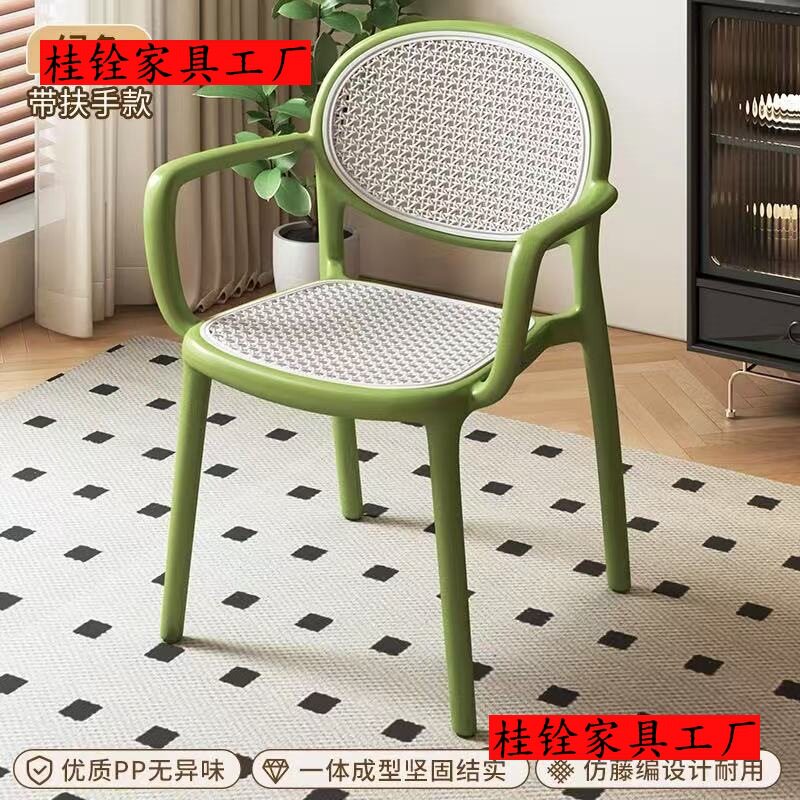 塑料椅子藤编北欧家用叠放餐椅户外休闲网红靠背椅扶手桌椅镂空椅