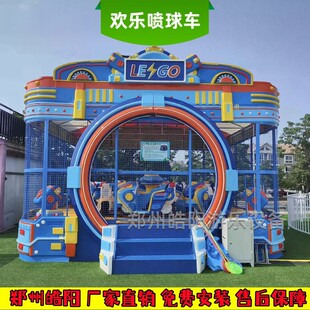 新款喷球车儿童游乐设备广场游乐园设备大型旋转木马自控飞机厂家