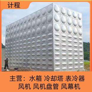 内部钢筋人孔盖保温水塔方形组合式不锈钢水箱304316L