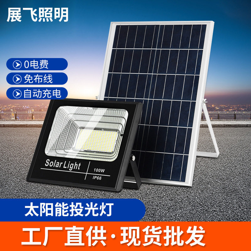 新农村庭院照明灯户外太阳能庭院灯室外防水太阳能投光灯具批发