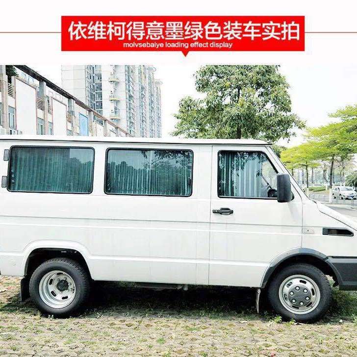 依维柯得意都灵欧胜宝迪a32 a35 a37汽车窗帘防晒 江铃特顺遮阳帘