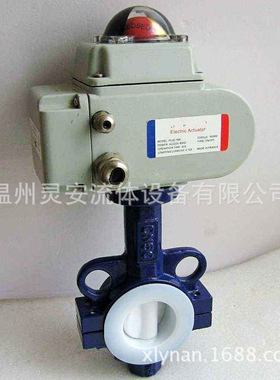 DN125电动全衬氟蝶阀 D971F4电动铸钢不锈钢全衬四氟对夹法兰蝶阀