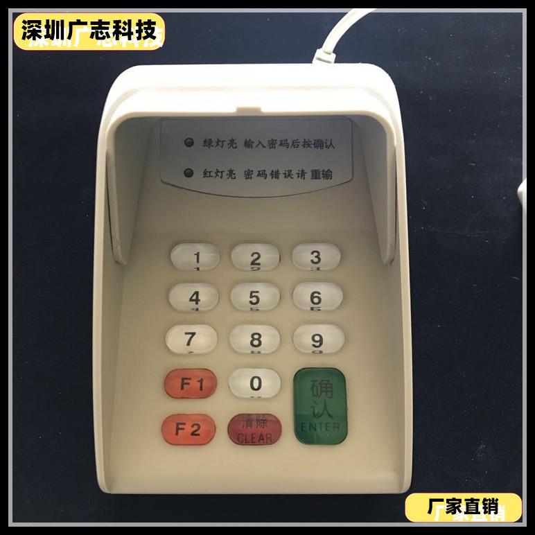 直销ABS材质|塑料键盘|银行终端机17键带防窥罩台式带语音