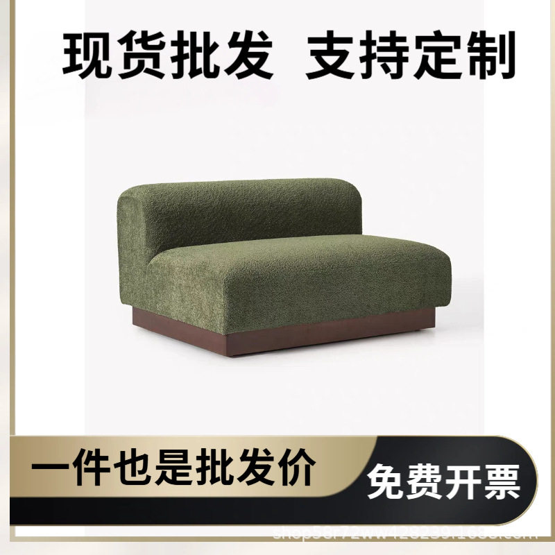 北欧简约实木布艺双人沙发设计师创意复古无扶手民宿酒店接待家具