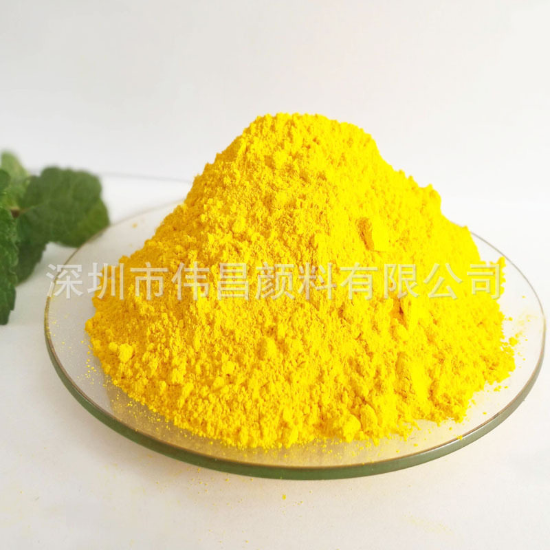 现货供应高温300℃防变色绿光黄色粉 抗晒耐侯防迁移柠檬黄颜料