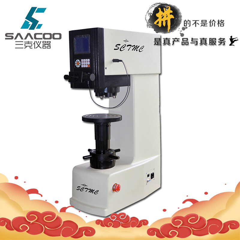尚材XHB-3000Z三压头数显布氏硬度计非金属材料布氏硬度计自动转